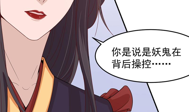 第191话 她的奖励61