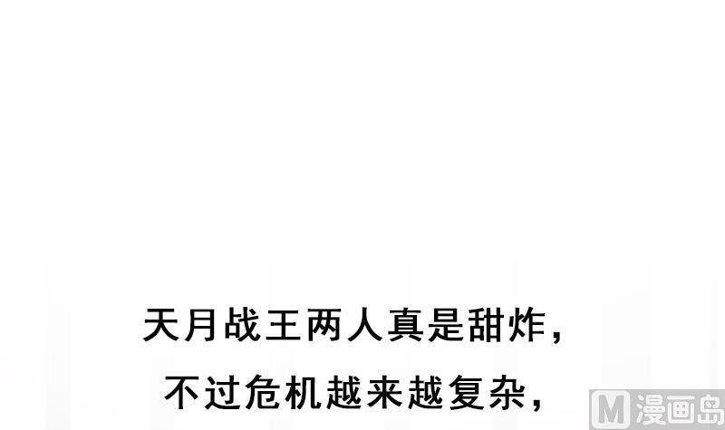 第191话 她的奖励63