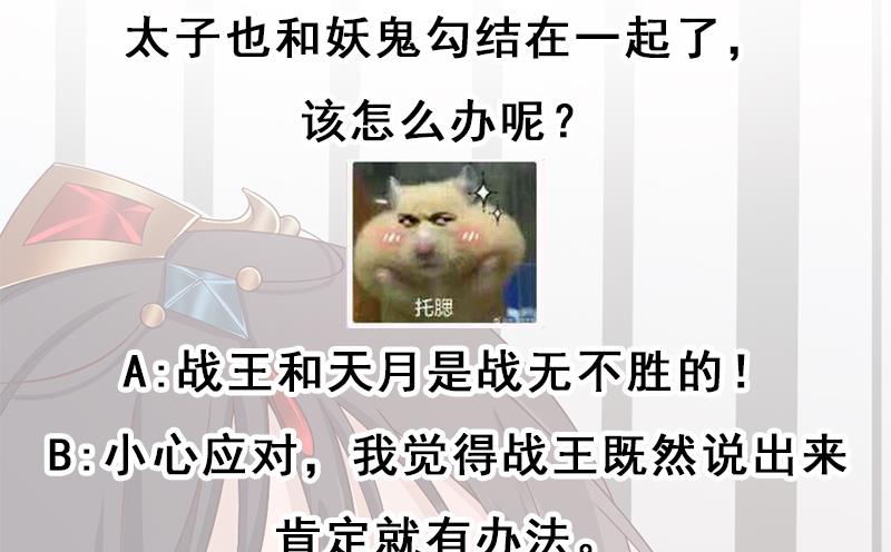 第191话 她的奖励64