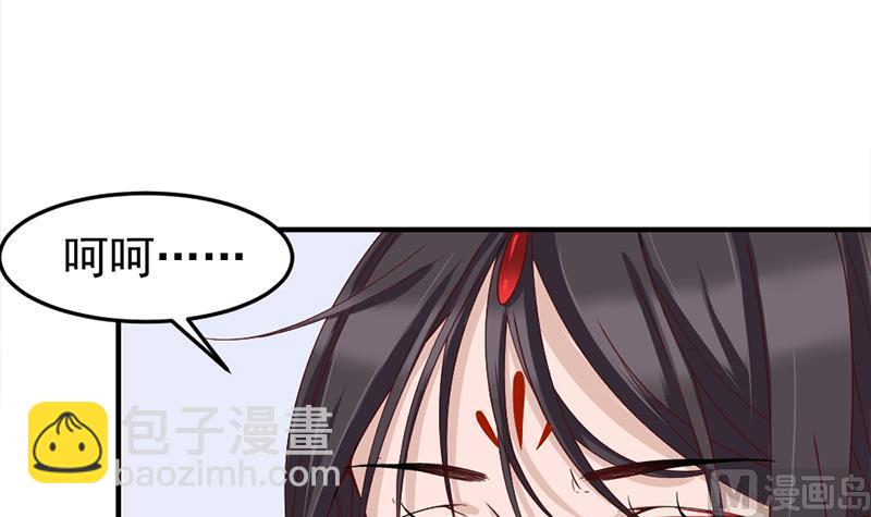 第191话 她的奖励8