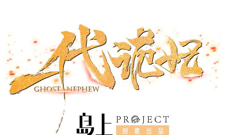 第201话 白羽被困0