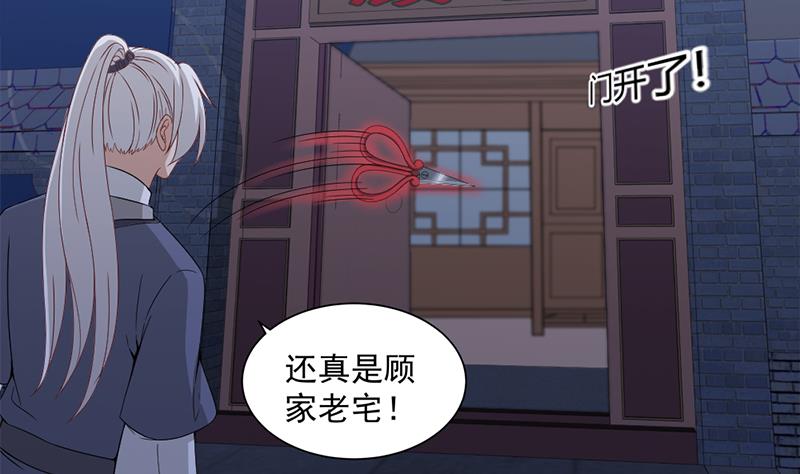 第201话 白羽被困15
