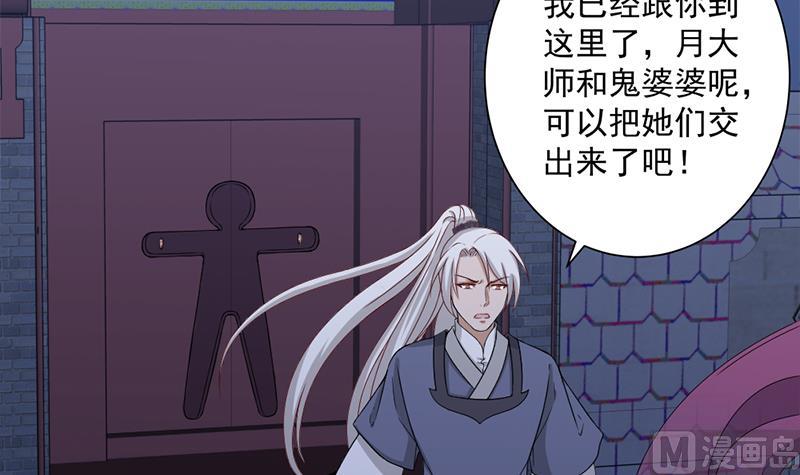 第201话 白羽被困17