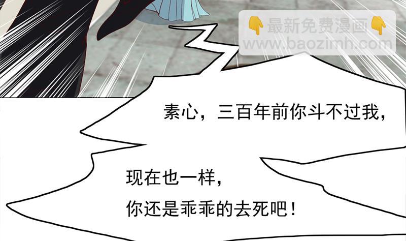 第208话 恶战顾乌雅25
