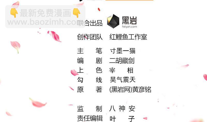 第215话 宠妻的战王1