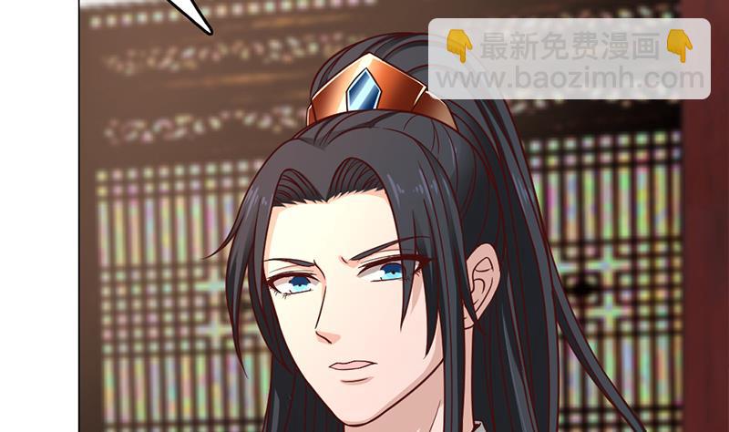 第215话 宠妻的战王16