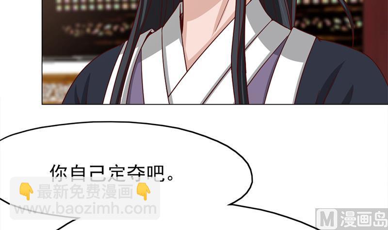 第215话 宠妻的战王17