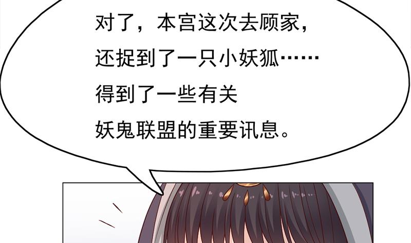 第215话 宠妻的战王18