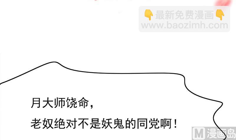 第215话 宠妻的战王2