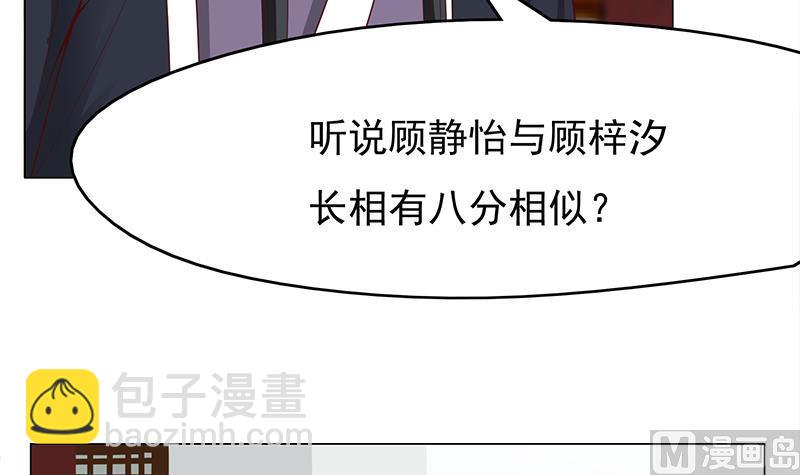 第215话 宠妻的战王26