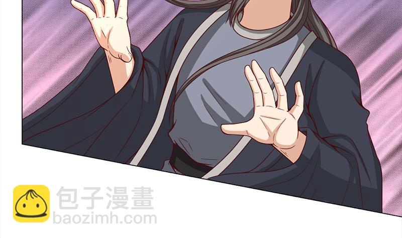 第215话 宠妻的战王4