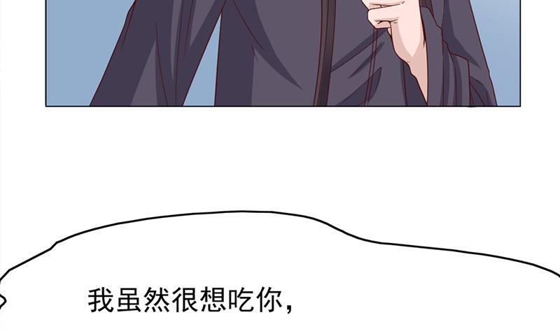 第215话 宠妻的战王48