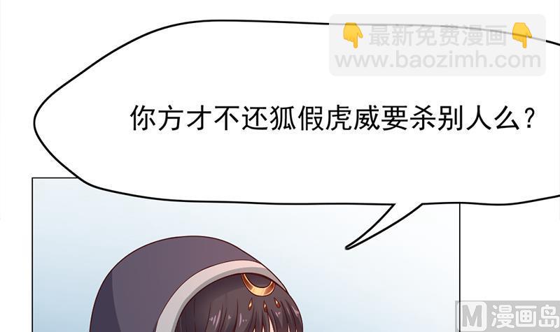 第215话 宠妻的战王5