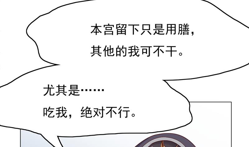 第215话 宠妻的战王50