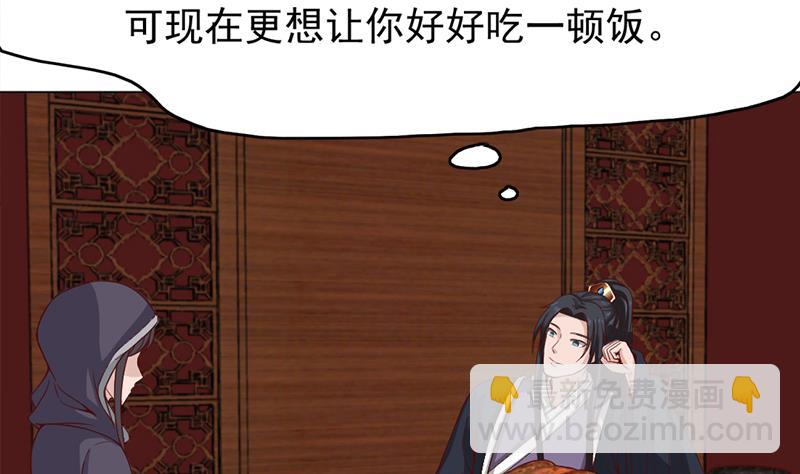 第215话 宠妻的战王53