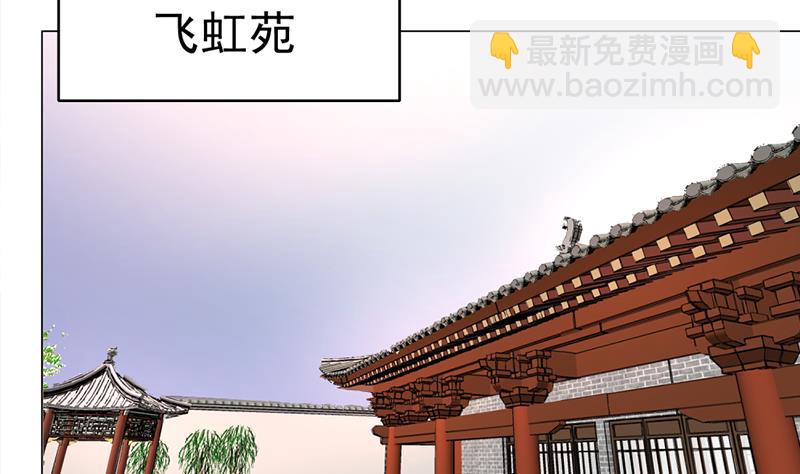 第215话 宠妻的战王55