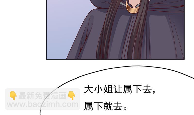 第215话 宠妻的战王58