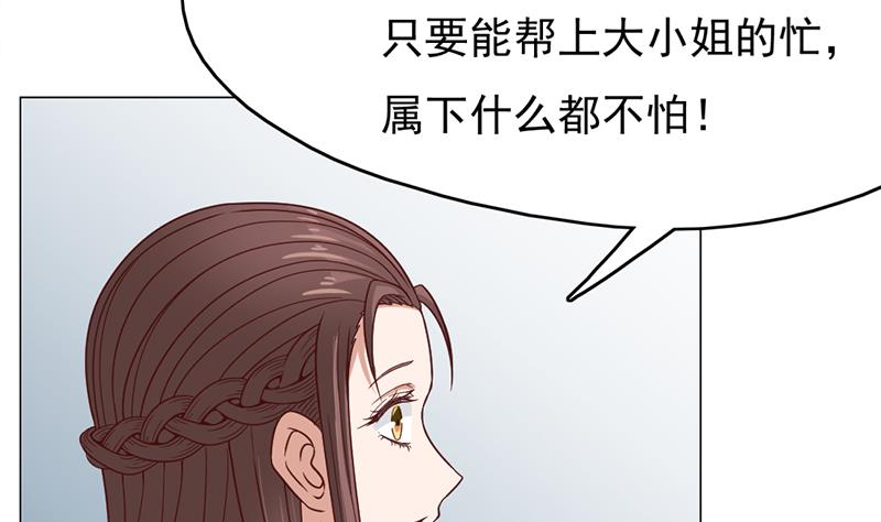 第215话 宠妻的战王59