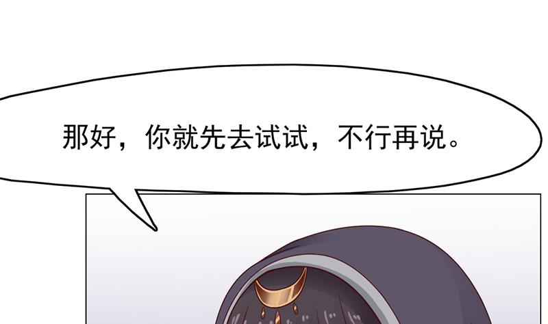 第215话 宠妻的战王61