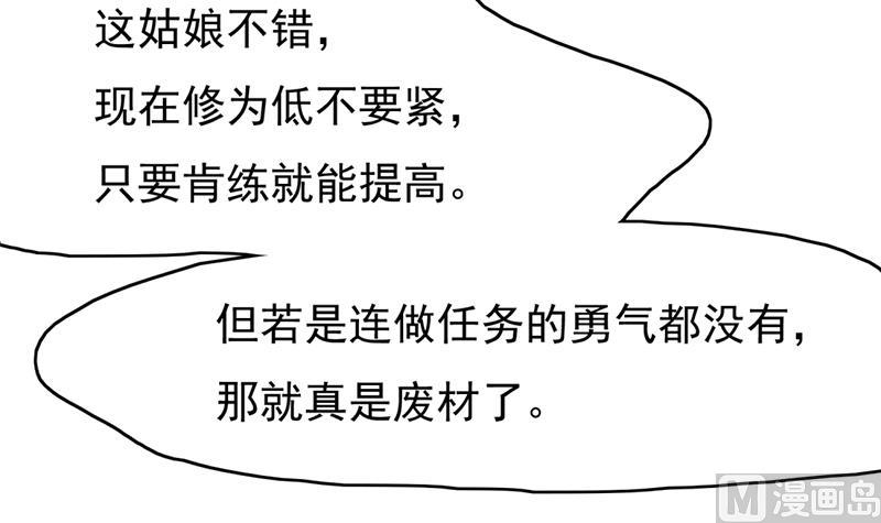第215话 宠妻的战王63