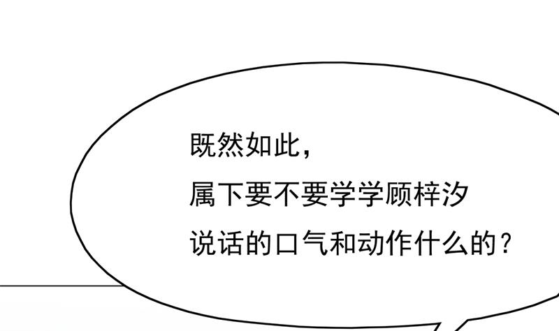 第215话 宠妻的战王64