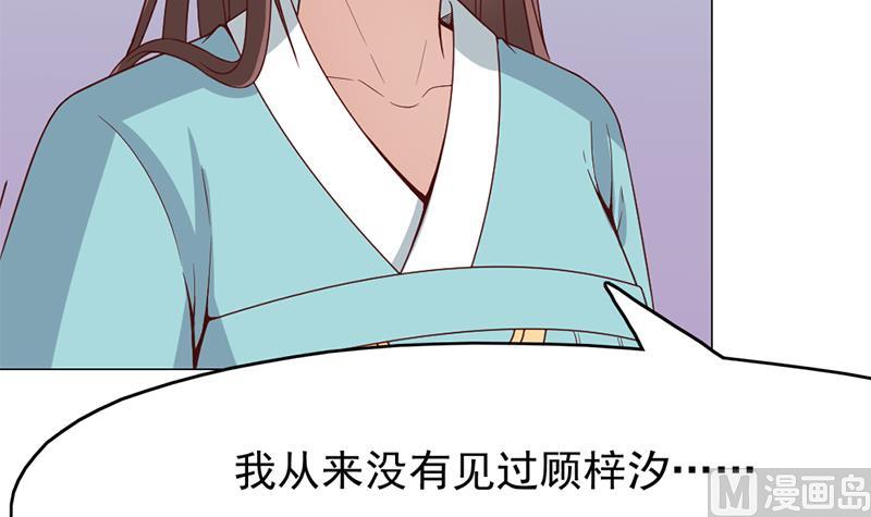 第215话 宠妻的战王66