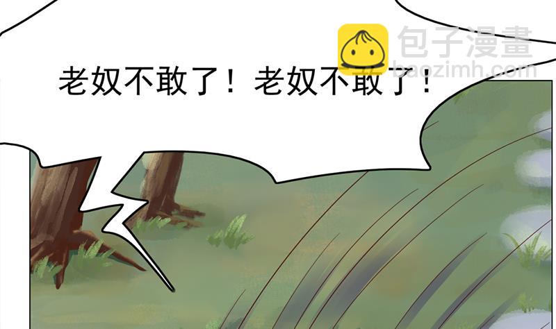第215话 宠妻的战王7