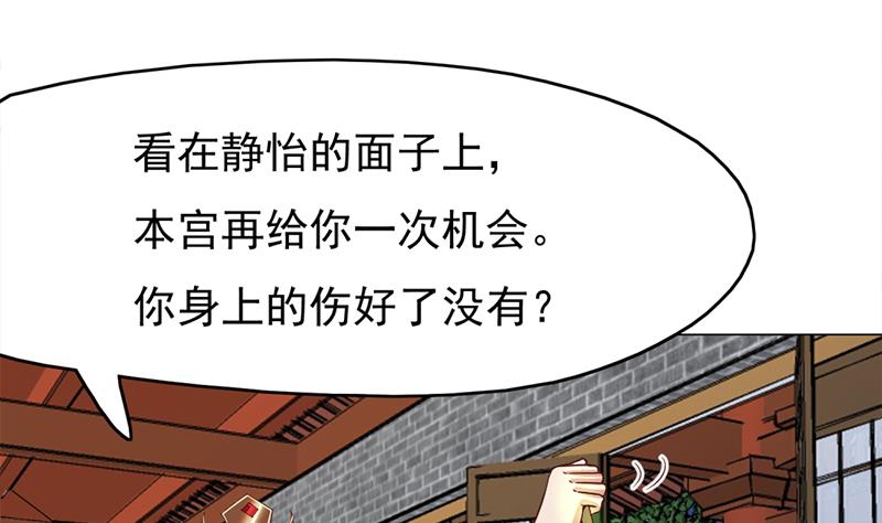 第220话 小狐狸的请求13