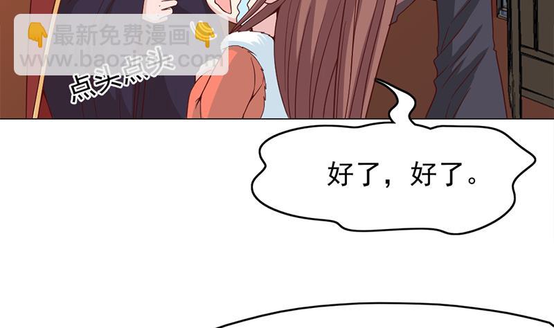 第220话 小狐狸的请求15