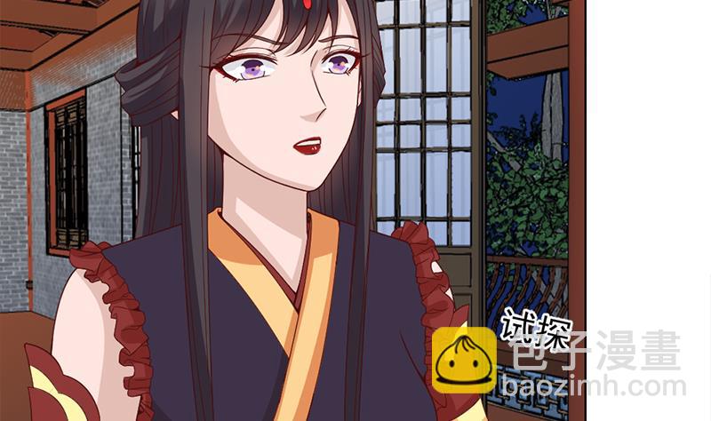第220话 小狐狸的请求25