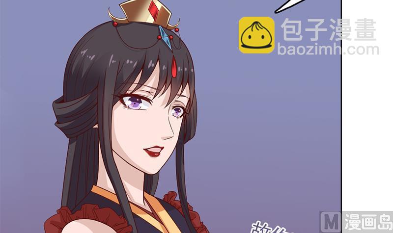 第220话 小狐狸的请求29