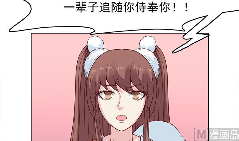 第220话 小狐狸的请求38