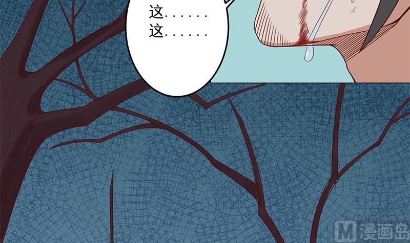 第247话 针锋相对！29
