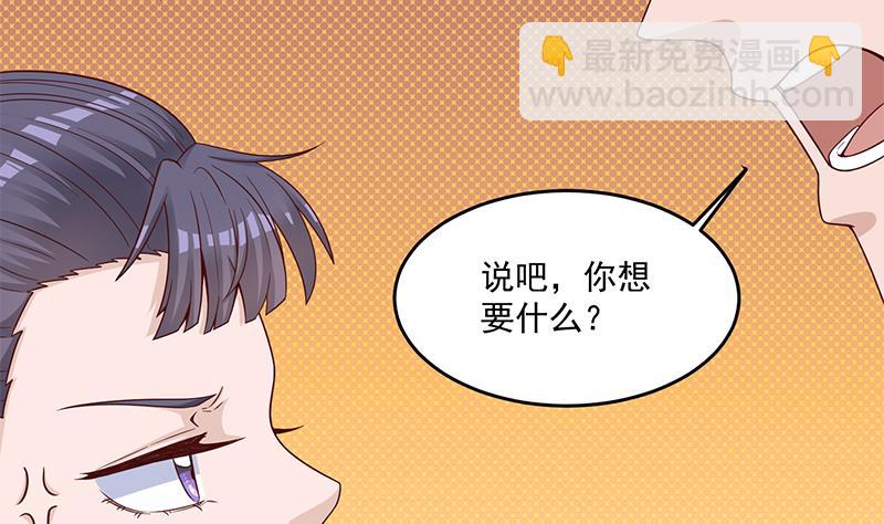 第247话 针锋相对！37