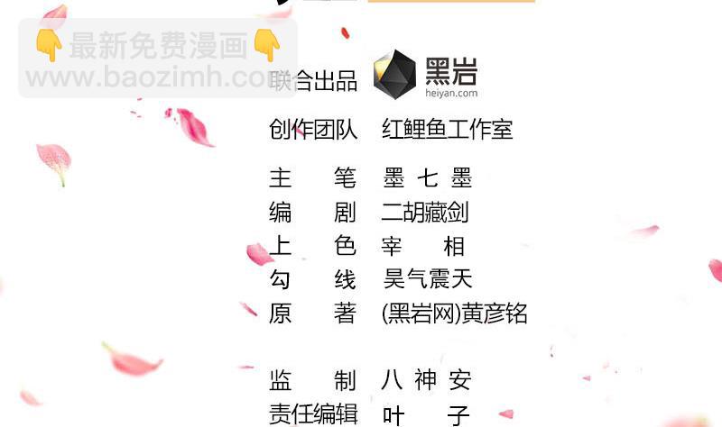 第260话 当真是顾梓汐！1