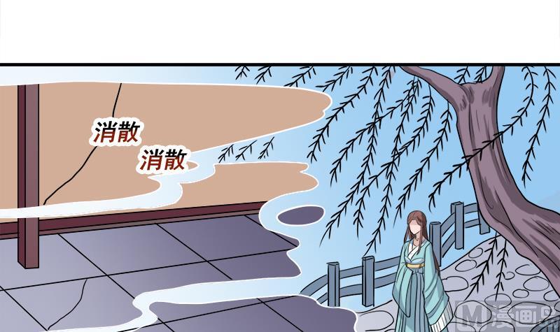 第260话 当真是顾梓汐！14