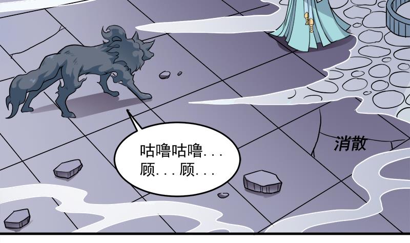 第260话 当真是顾梓汐！15