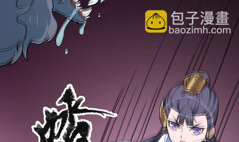 第260话 当真是顾梓汐！18