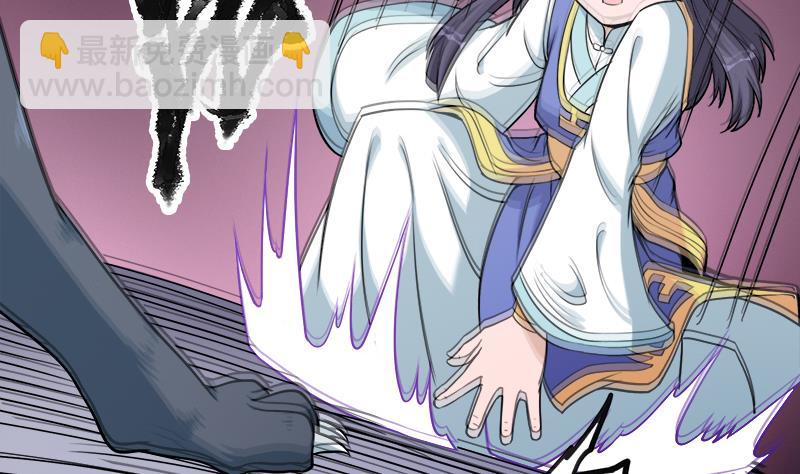 第260话 当真是顾梓汐！19