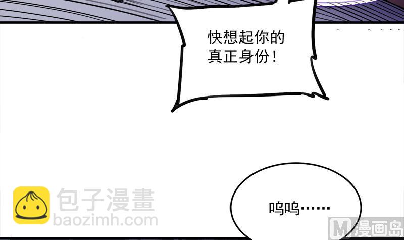 第260话 当真是顾梓汐！20