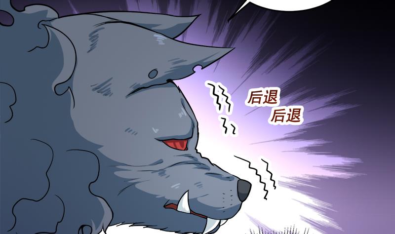 第260话 当真是顾梓汐！21