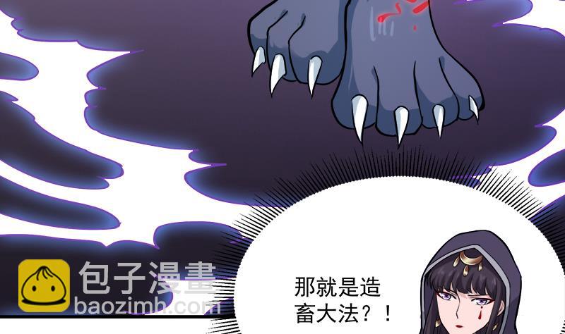第260话 当真是顾梓汐！27