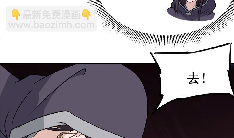 第260话 当真是顾梓汐！28