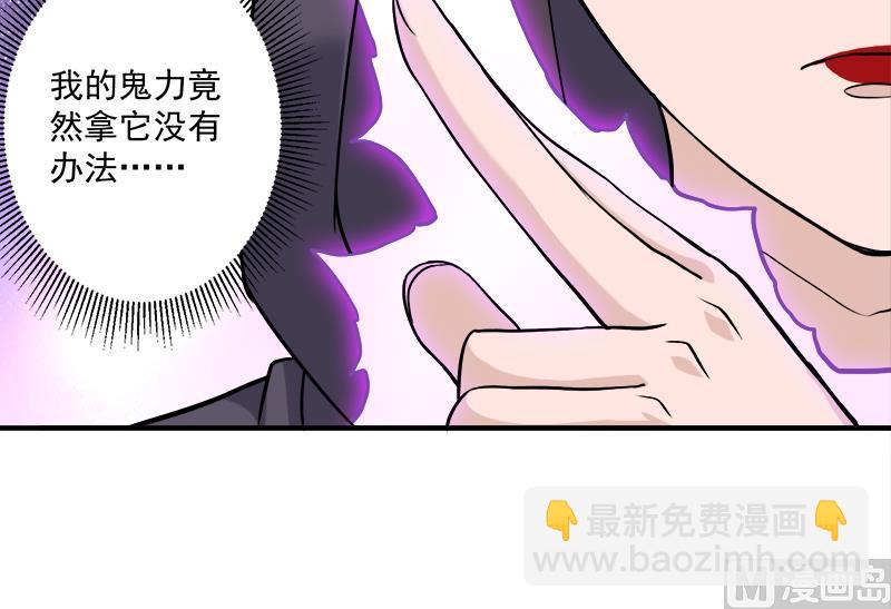 第260话 当真是顾梓汐！35