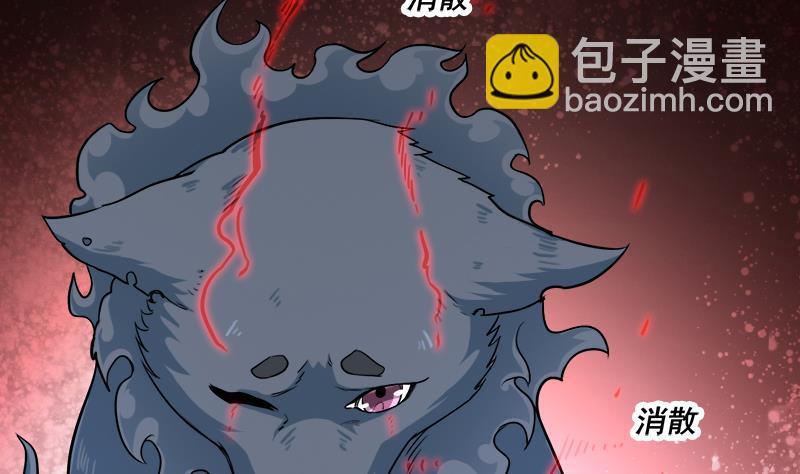 第260话 当真是顾梓汐！43
