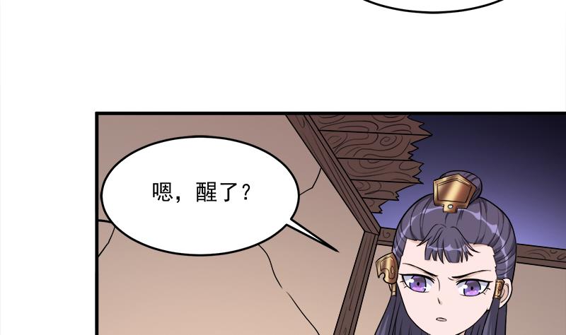 第260话 当真是顾梓汐！45