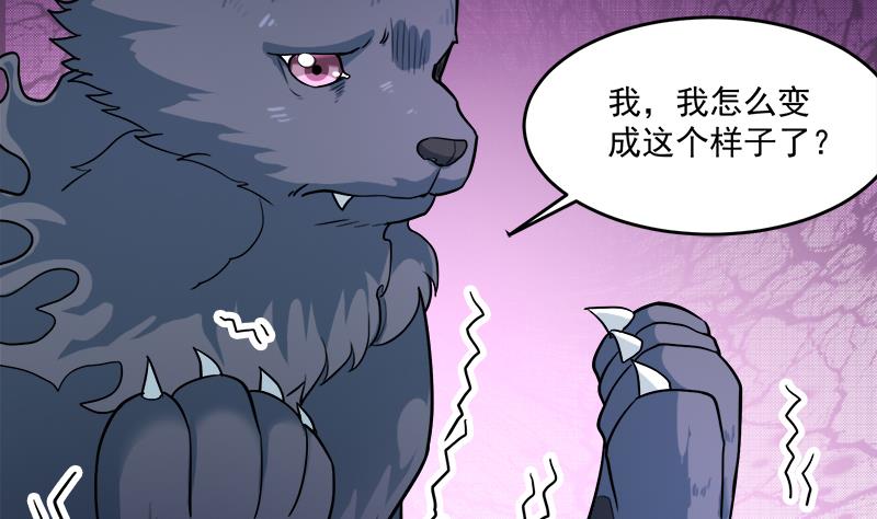 第260话 当真是顾梓汐！52