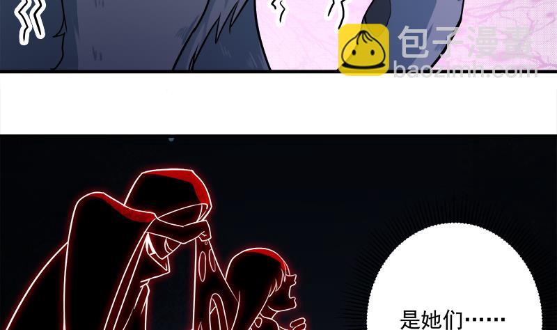 第260话 当真是顾梓汐！53