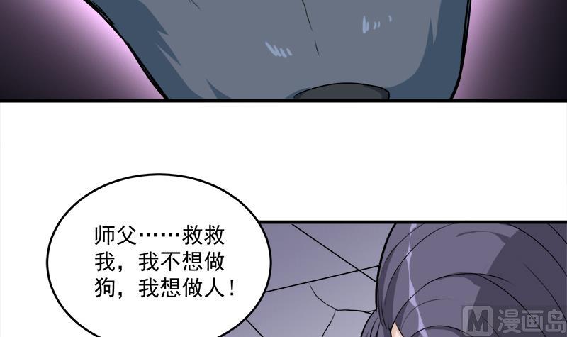 第260话 当真是顾梓汐！57