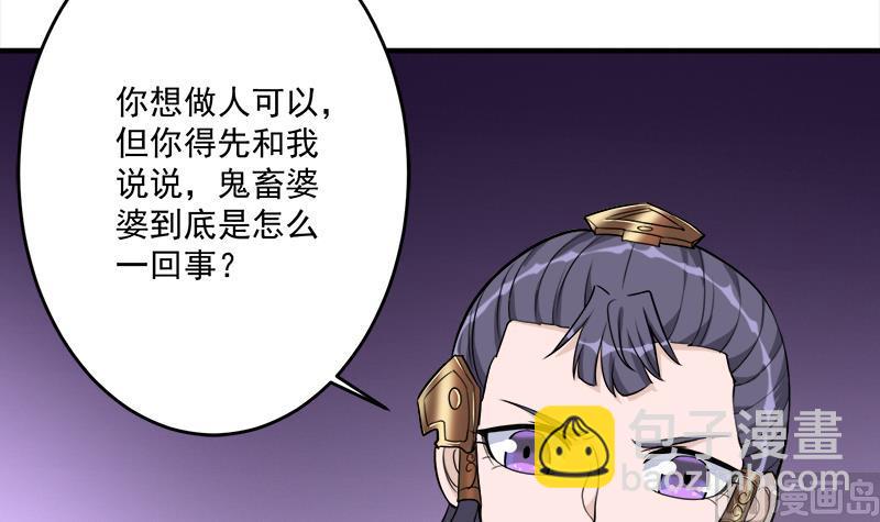 第260话 当真是顾梓汐！60